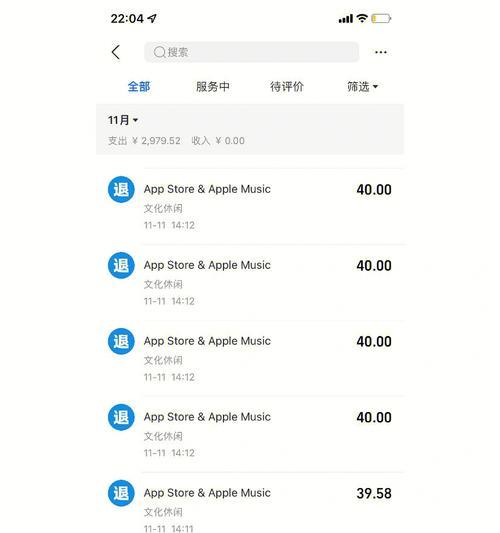 全面了解iPhone售后退款入口，轻松解决问题（一键退款，方便快捷；）