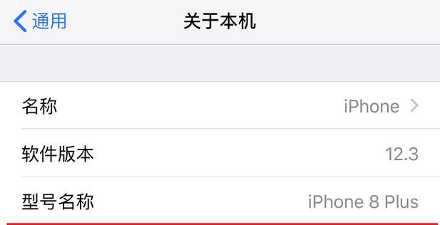 全面了解iPhone售后退款入口，轻松解决问题（一键退款，方便快捷；）