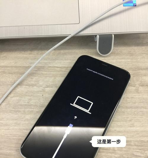 掌握iPhone关机的方法，保护设备安全（快捷、正确的关机方式，让iPhone始终保持良好状态）