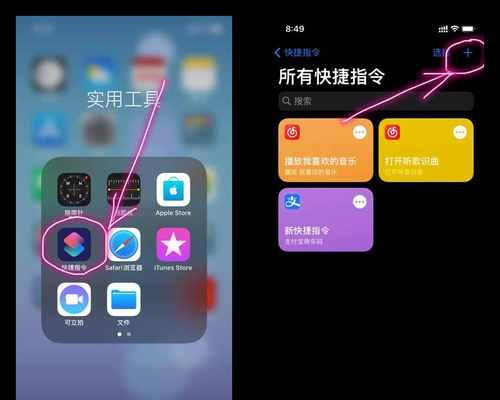 iPhone通话录音使用教程（轻松学会如何在iPhone上进行通话录音）