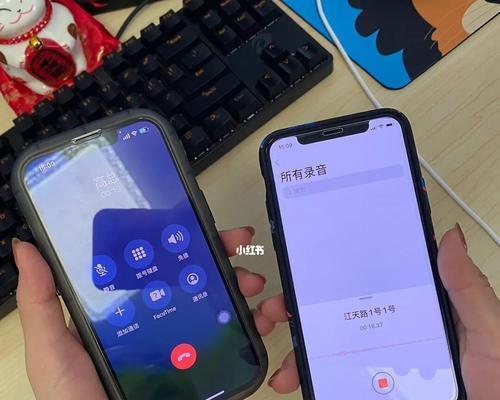 iPhone通话录音使用教程（轻松学会如何在iPhone上进行通话录音）