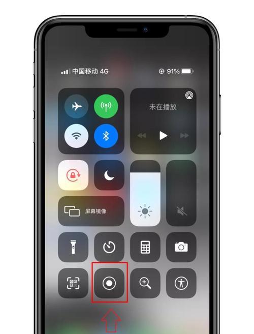 iPhone手机录屏操作方法（轻松掌握iPhone手机录屏技巧）