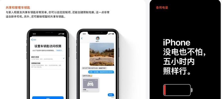 iPhone13卡顿无法关机问题解决方法（解决iPhone13卡顿无法关机的实用技巧与方法）