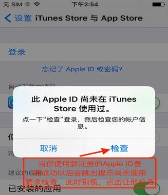 解决AppStore无法正常下载应用的技巧（轻松应对下载问题，畅享应用乐趣）