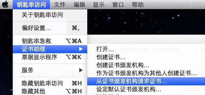 解决AppStore无法正常下载应用的技巧（轻松应对下载问题，畅享应用乐趣）