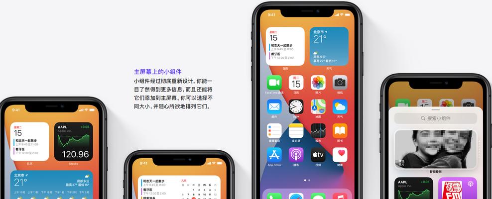 如何高效地使用iPhone截图功能（掌握iPhone截图操作，提升工作效率）