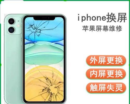 以10秒开启iPhoneX屏幕手写的便捷方式（一键开启，畅享便捷手写体验）