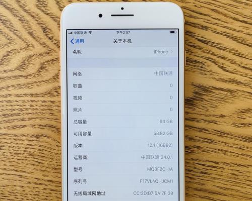 全新iPhone验机步骤及注意事项（全新iPhone验机步骤详解，轻松避免购买陷阱）