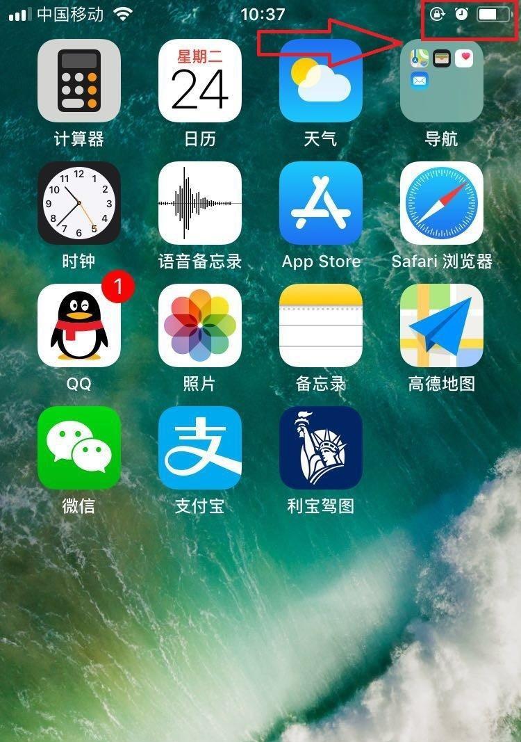 如何有效调节iPhone电量百分比（掌握这一关键，让你的iPhone电量更持久）