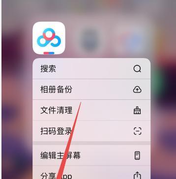 如何释放iPhone的储存空间？（简单有效的方法帮你优化手机储存空间）