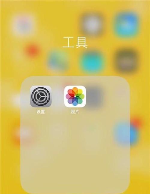 拒接iPhone来电的方法大全（有效应对iPhone来电的拒接技巧，让你轻松摆脱电话骚扰）