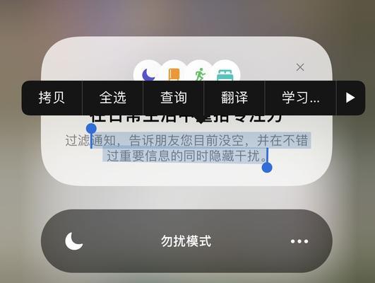 iPhone13系列关机及重启方法大全（轻松掌握关机重启技巧，提升手机使用体验）