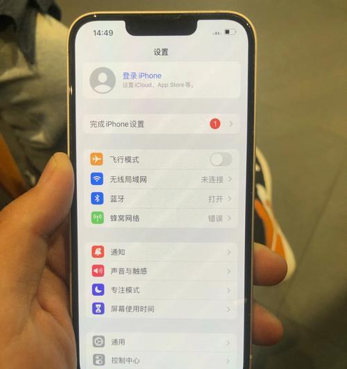 iPhone13系列关机及重启方法大全（轻松掌握关机重启技巧，提升手机使用体验）