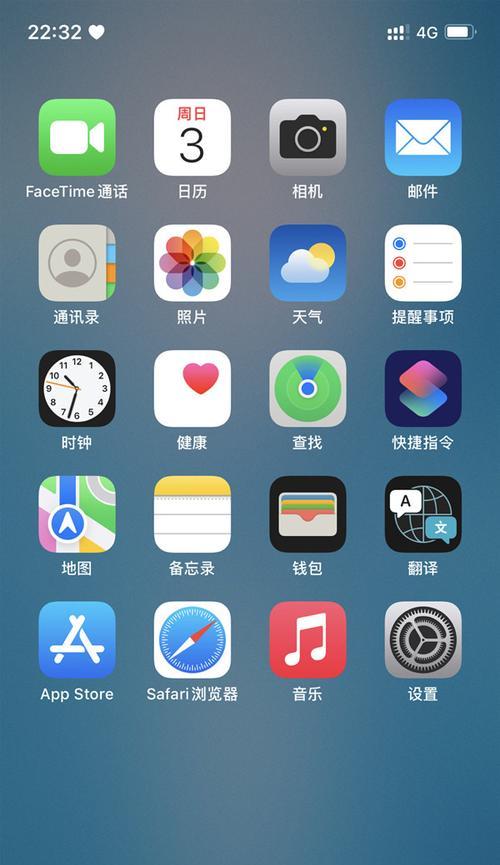 如何使用iPhone进行长截图教程（简单操作让你轻松拍摄全屏截图）