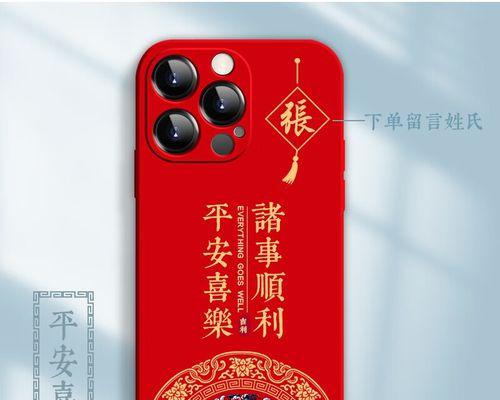 利用iPhone轻松为图片添加文字（探索iPhone图片编辑功能，将文字嵌入您的创作中）