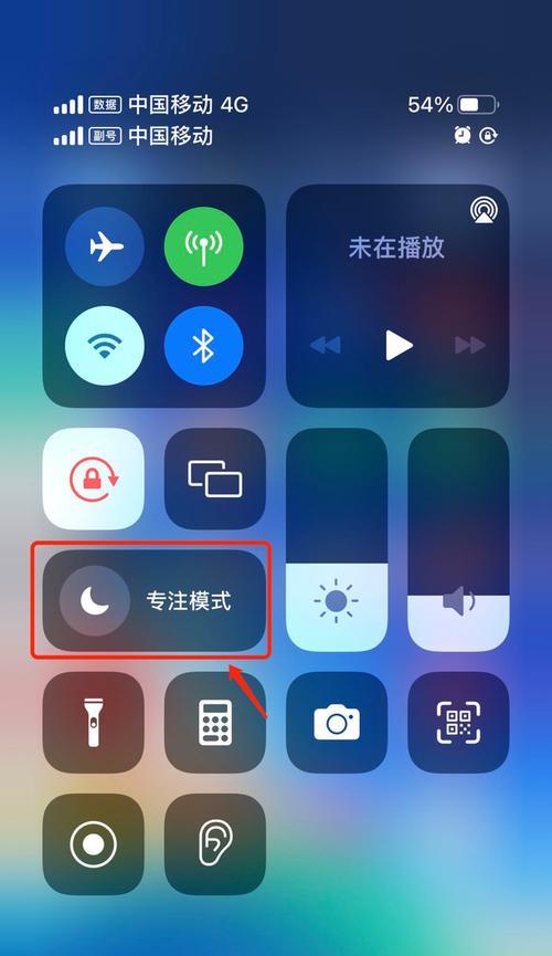 掌握iPhone音量调节方法，享受更好的音乐体验（教你如何灵活使用iPhone手机音量调节功能）