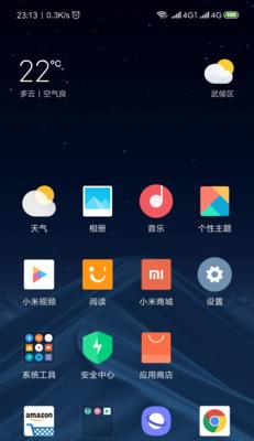 MIUI13手机开发者模式的设置方法（一键开启，轻松进入MIUI13手机的开发者模式）