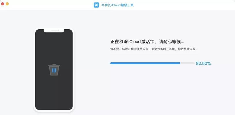 如何在iPhone手机上设置APP锁保护个人隐私（简单快捷的方法保护您的个人信息安全）