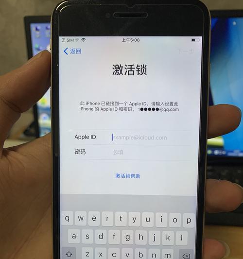 如何在iPhone手机上设置APP锁保护个人隐私（简单快捷的方法保护您的个人信息安全）