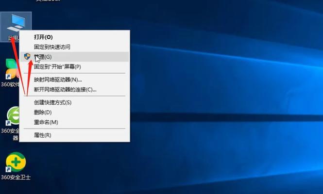 Win10连不上WiFi的处理技巧（解决Windows10无法连接到无线网络的实用方法）