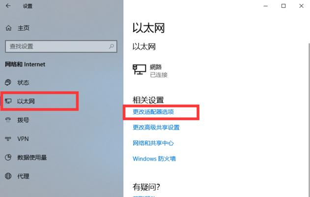 Win10系统常用快捷键大全——提高工作效率的利器（Win10系统常用快捷键，助你事半功倍）