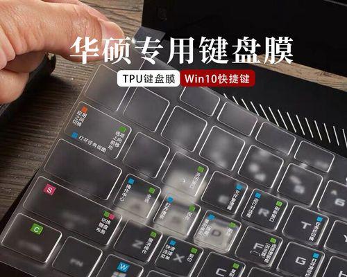 Win10系统常用快捷键大全——提高工作效率的利器（Win10系统常用快捷键，助你事半功倍）