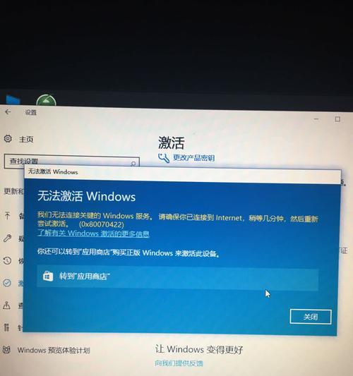 如何解决电脑硬件不符合要求安装Windows11的问题（Windows11硬件要求、升级选项和兼容性问题）