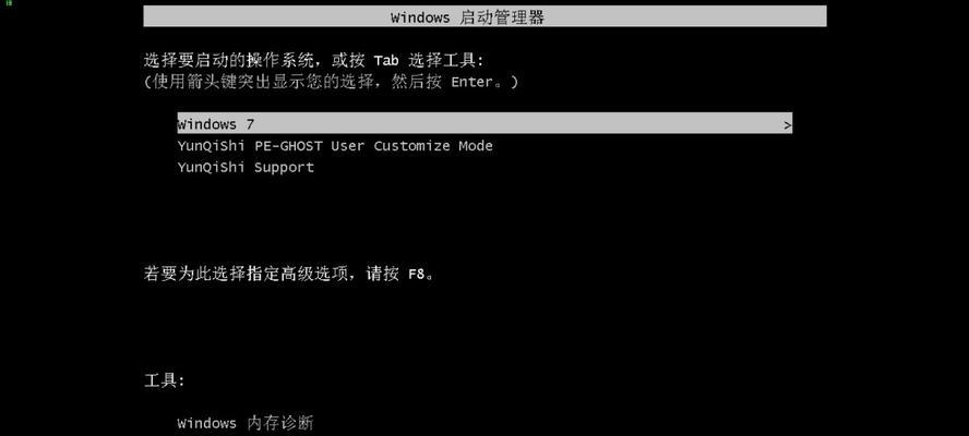 如何解决电脑硬件不符合要求安装Windows11的问题（Windows11硬件要求、升级选项和兼容性问题）