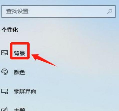 Windows10屏幕截图默认路径解析（探索Windows10屏幕截图的默认保存路径及其设置方法）