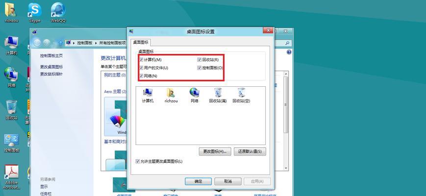 Windows10屏幕截图默认路径解析（探索Windows10屏幕截图的默认保存路径及其设置方法）