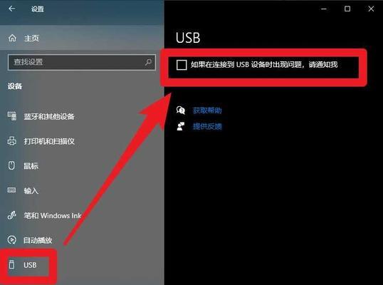 Win10开机密码不记得解决方法（忘记Win10开机密码怎么办？一步步教你重置密码）