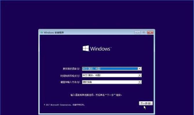 Win10开机密码不记得解决方法（忘记Win10开机密码怎么办？一步步教你重置密码）