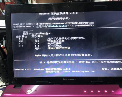 电脑忘记密码，如何破解系统？（忘记密码，重获电脑掌控权）