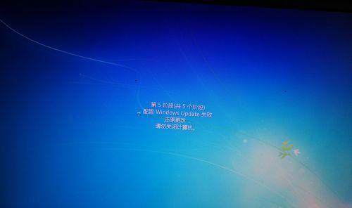 Win7系统没有关机按钮解决方法（如何在Win7系统中解决没有关机按钮的问题）