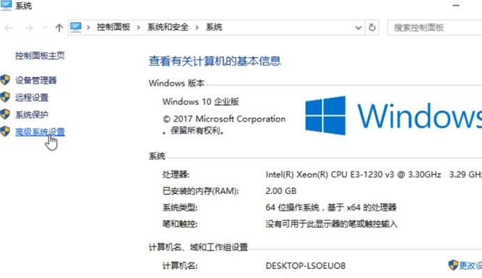 Win7系统没有关机按钮解决方法（如何在Win7系统中解决没有关机按钮的问题）