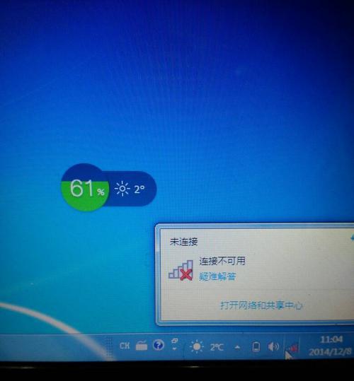 笔记本连不上wifi处理方法（快速解决笔记本无法连接wifi的问题）