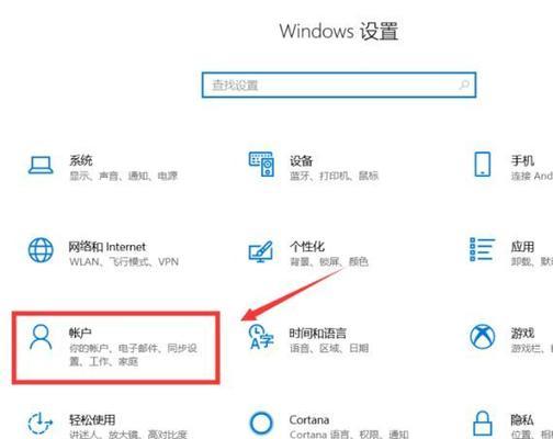 Win10广告关闭教程（Win10广告关闭教程，快速简单有效，让你畅享纯净系统）