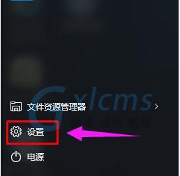 Win10广告关闭教程（Win10广告关闭教程，快速简单有效，让你畅享纯净系统）