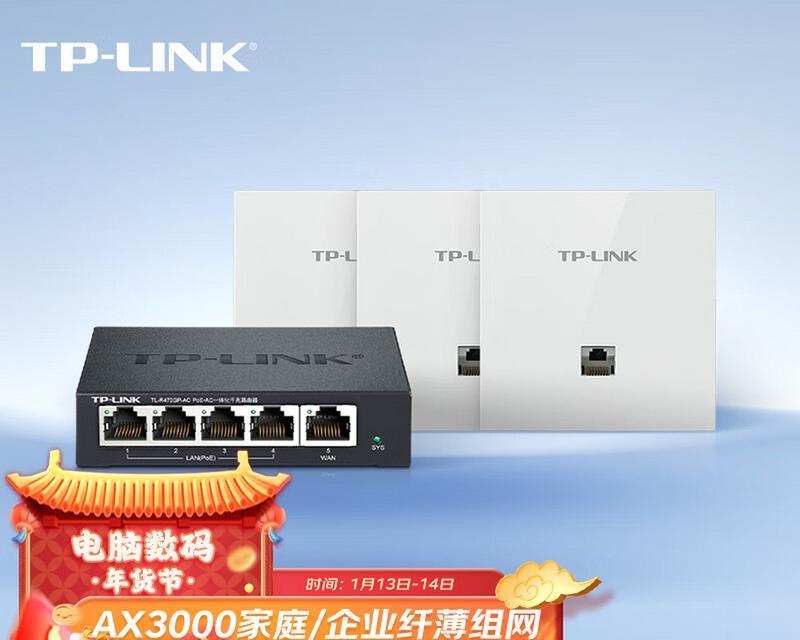 TP-LINKAX3000路由器评测（体验千兆速率，畅享高速网络）