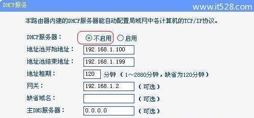 手机无线桥接的详细方法（实现无线网络共享的简单步骤）