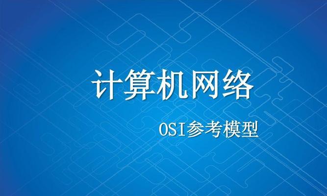 十:网络协议还包括许多其他重要的协议，如DHCP、NAT和VPN等，它们在实际的网络通信中起着不可或缺的作用。