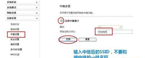 提升无线路由器信号的方法（优化家庭无线网络，全面增强WiFi信号覆盖）