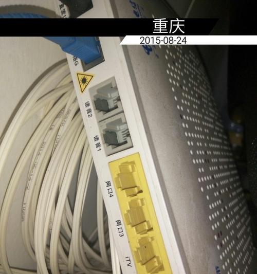 电信光纤路由器设置向导教程（一步步教你如何设置电信光纤路由器，实现高速稳定的网络连接）