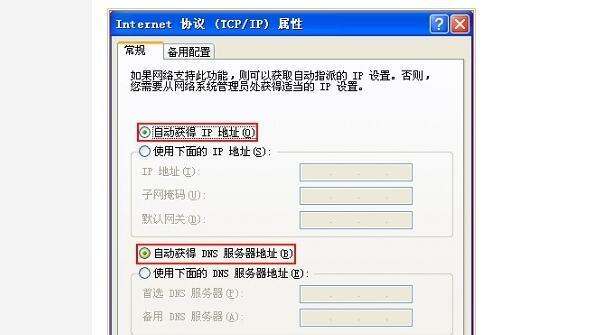 如何恢复路由器出厂设置（两种简便方法让你轻松重置路由器）