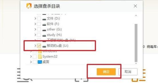 掌握U盘量产方法，轻松实现大规模制作（从选购到操作全程指南，U盘量产一网打尽）