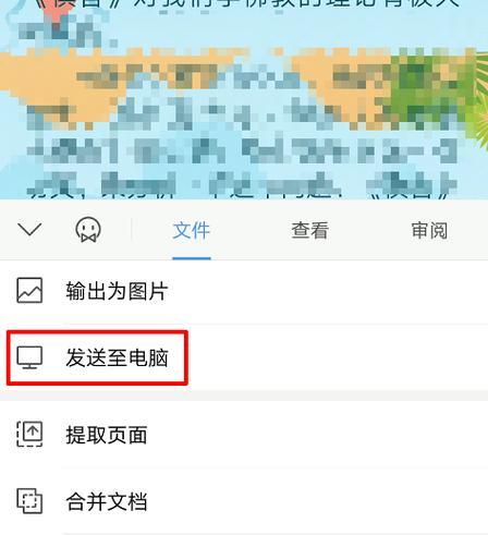 解决手机间歇性无服务问题的方法（有效应对手机信号中断的技巧与建议）