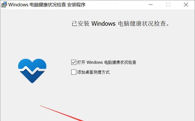 Win11升级回退Win10教程（Win11升级回退Win10详细教程，让你无忧退回旧版本）