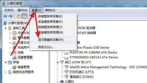 U盘损坏后如何恢复数据（U盘数据恢复的有效方法）