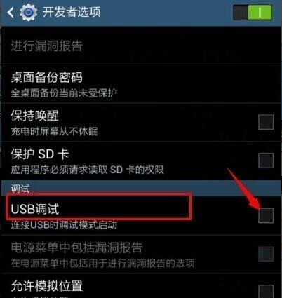 如何修改电脑管理员用户名（简易方法教你修改电脑管理员用户名）