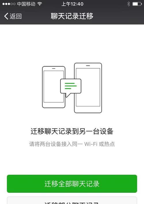 利用一部手机实现双微信功能（方便快捷的同时管理个人与工作微信账号）